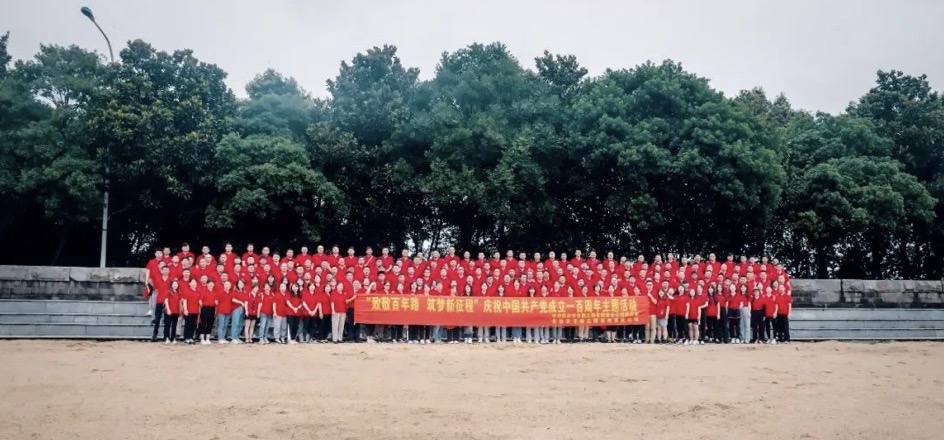 “致敬百年路，筑夢新征程” ——長沙市政慶祝中國共產(chǎn)黨成立一百周年主題活動